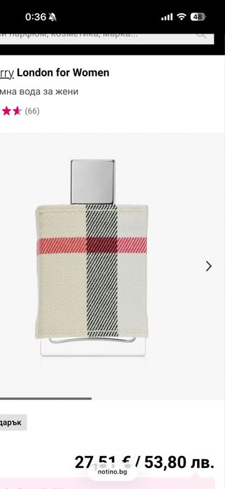 Burberry London for women