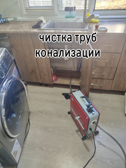 Сантехник ЗАСОР прочистка конализации Чистка труб на кухне Ташкент