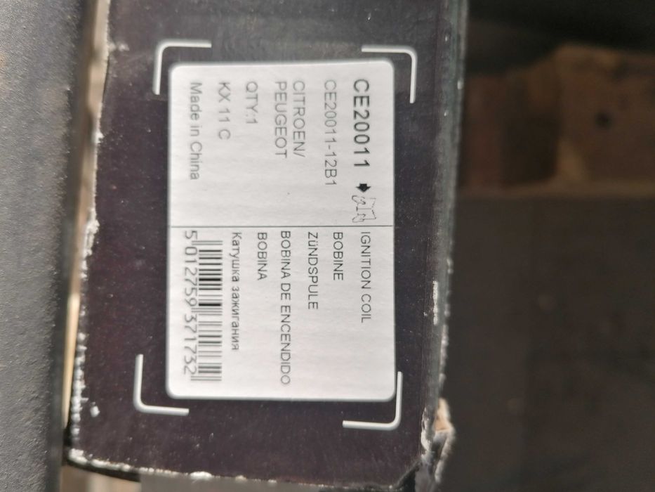 БУБИНА ЗА citroen c3