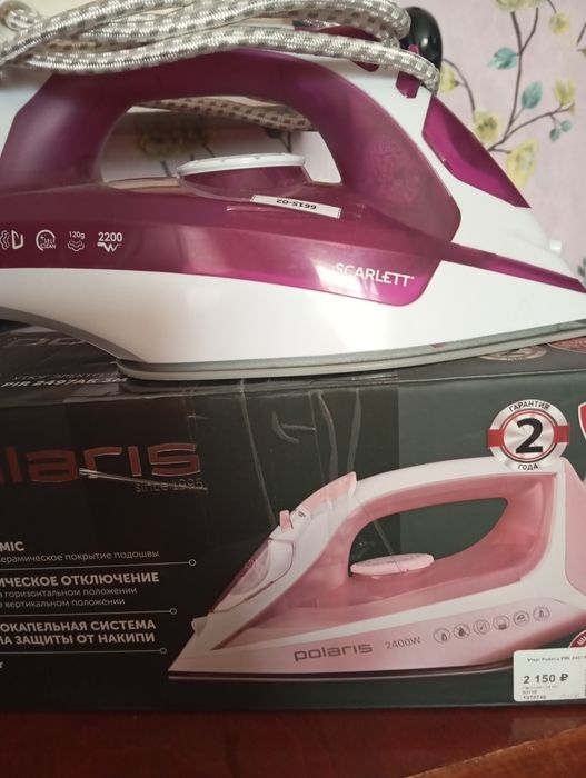 Продам утюг в хорошем состоянии