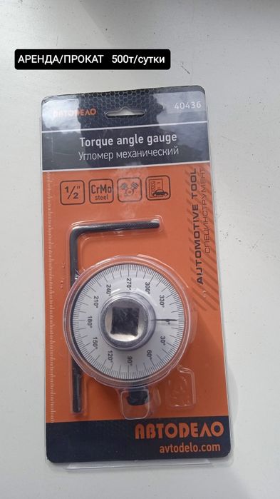 Зарядка для АКБ 12v