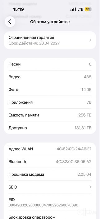 Iphone 17 Air white esim+esim 256 gb
