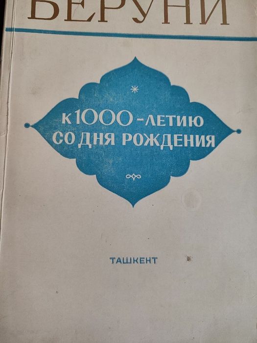 Антикварные книги
