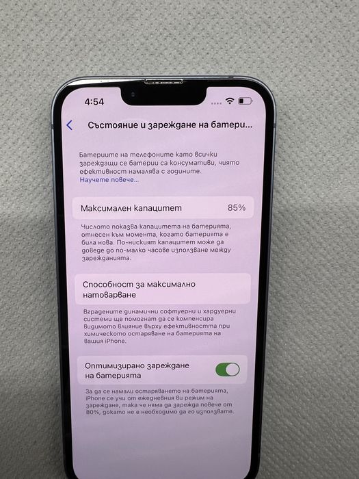 iPhone 14 Blue 128gb