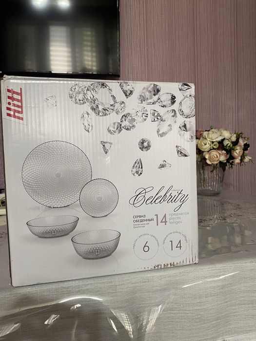 Сервиз обеденный