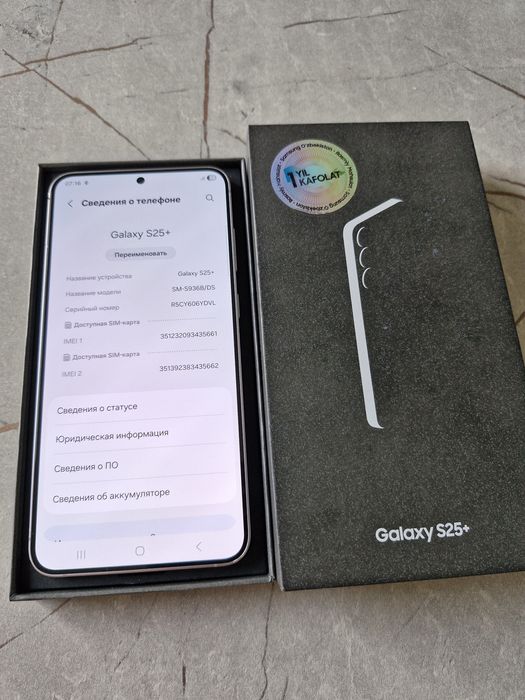 Samsung Galaxy S25 Plus  12/256GB IDEAL Vietnam