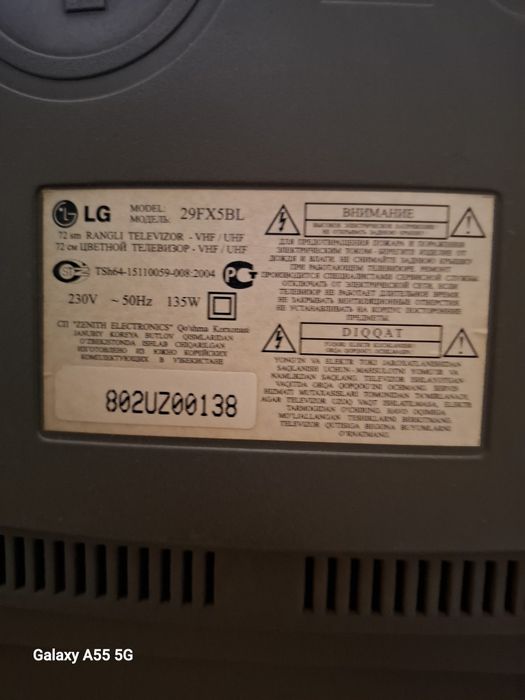 Телевизор LG FLATRON в хорошем состоянии