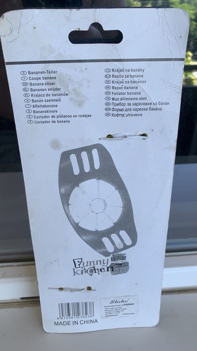 Универсални резачки за банани