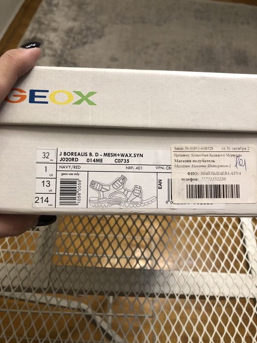 Сандали (Абая Манаса) новые 32р.