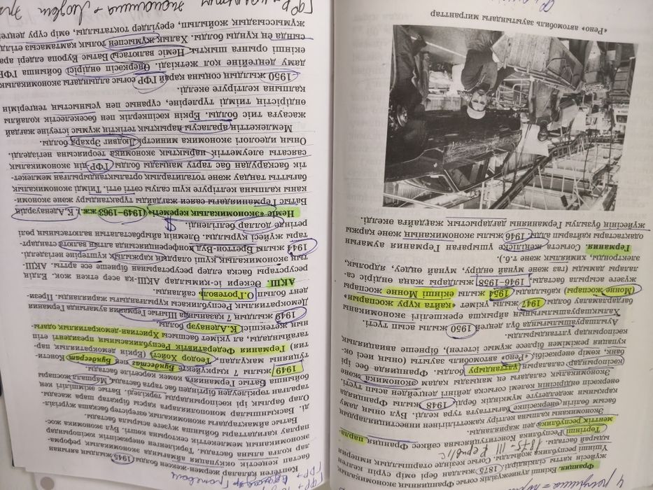 ұбт дайындық материалдары