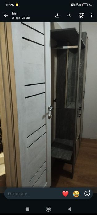 Квартира квартира