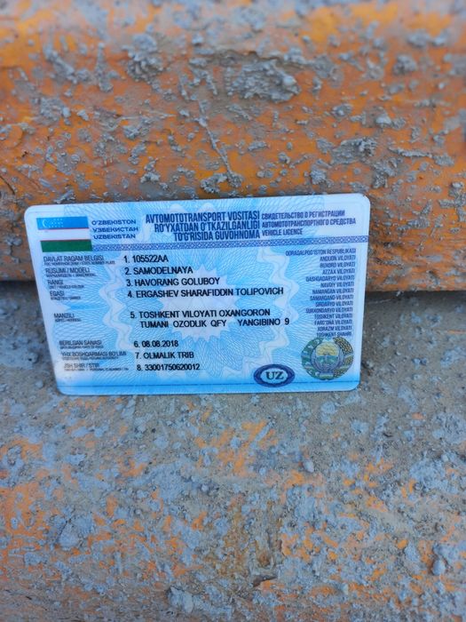 Присеп жигули ва багаж