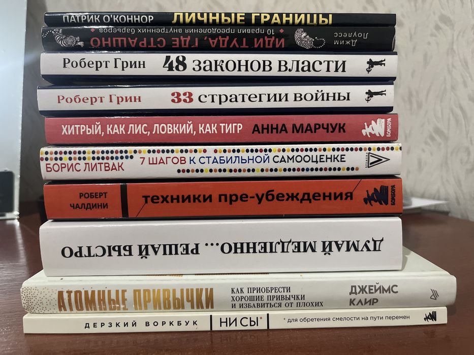 Продаётся 10 книг. Цена 24990тг.