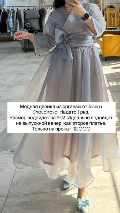 Шикарное вечернее платье
