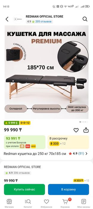 Продам кушетку дерево, кожа