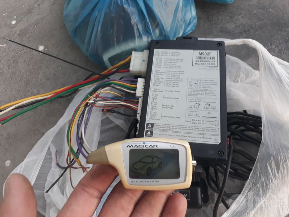 Magicar mejikar pult 903 kareyski