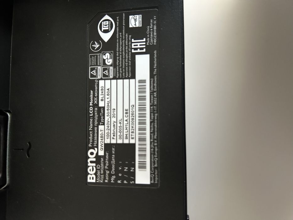 Монитор BenQ BL2480