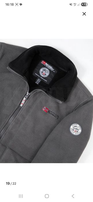 Флисковая толстовка