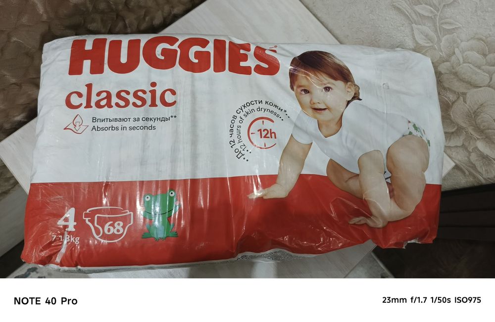 HUGGIES 4 1500 сум