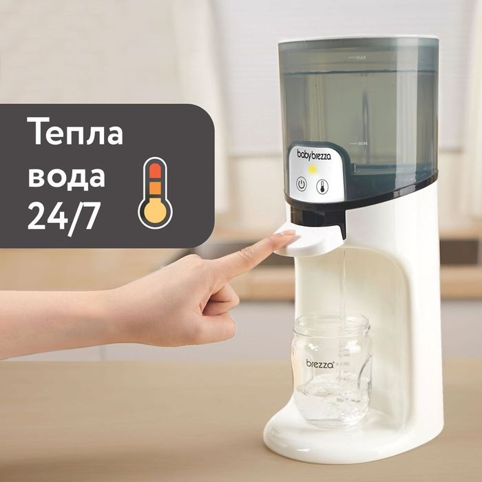 Уред за топла вода Baby Brezza – винаги готова вода за бебешко мляко