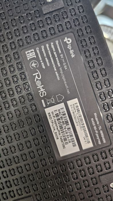 Продам модем tp-link TL-WR940N N450 Wi-Fi роутер