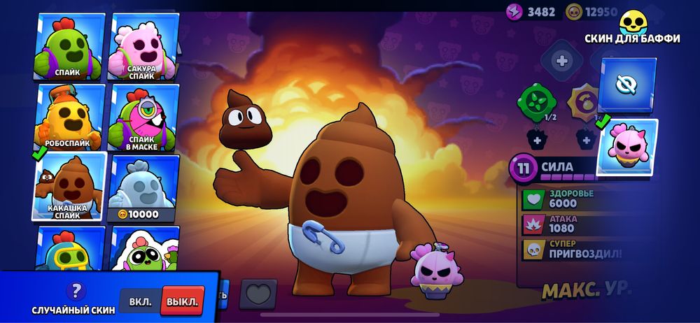 Продается олдовский акаунт в бравл старс