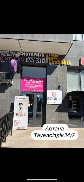 картина для интере