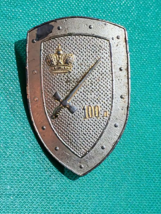 Значки Российской Империи