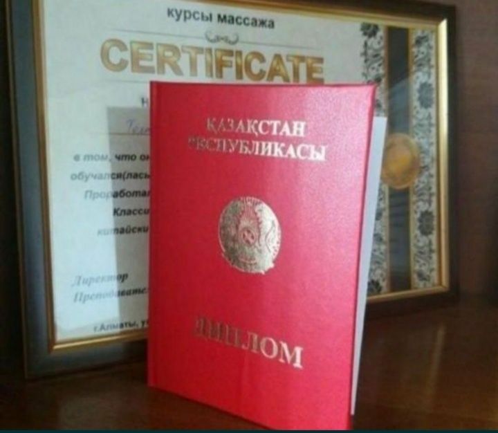 Профессиональный массаж
