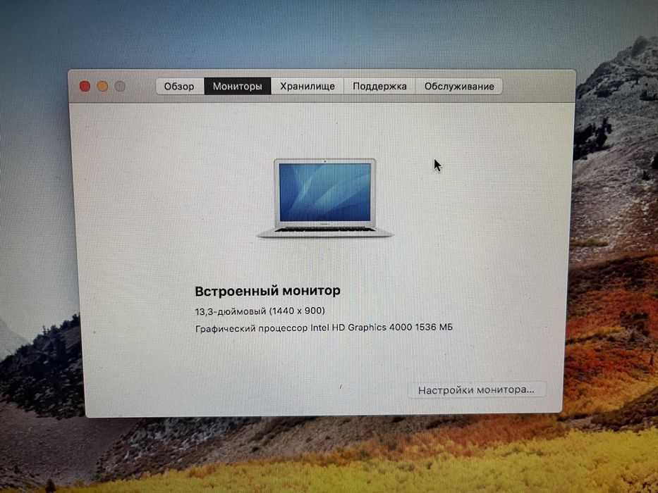Macbook air 13 ssd 128 гб