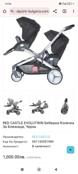 Количка за близнаци или породени