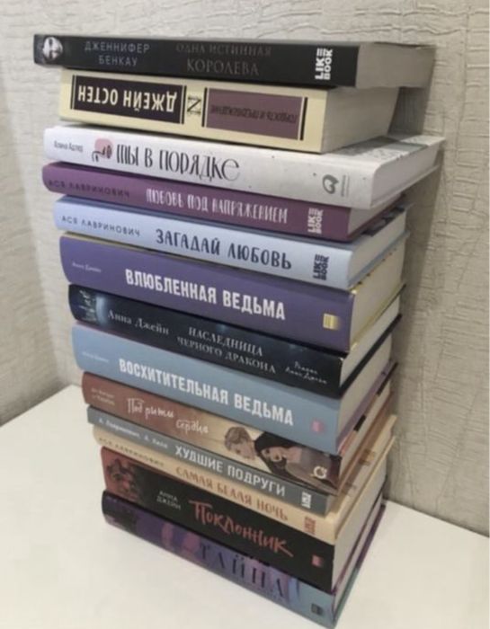 Книги разные новые