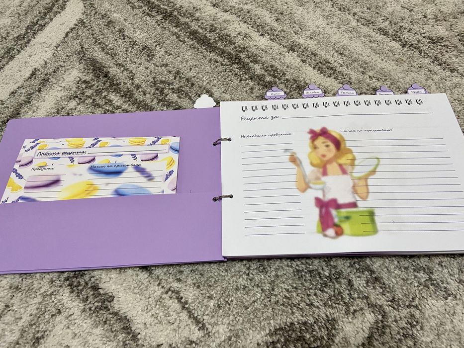 Рецептурник - ръчно изработен