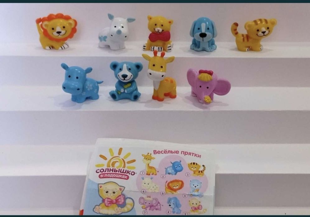 Солнышко в ладошках