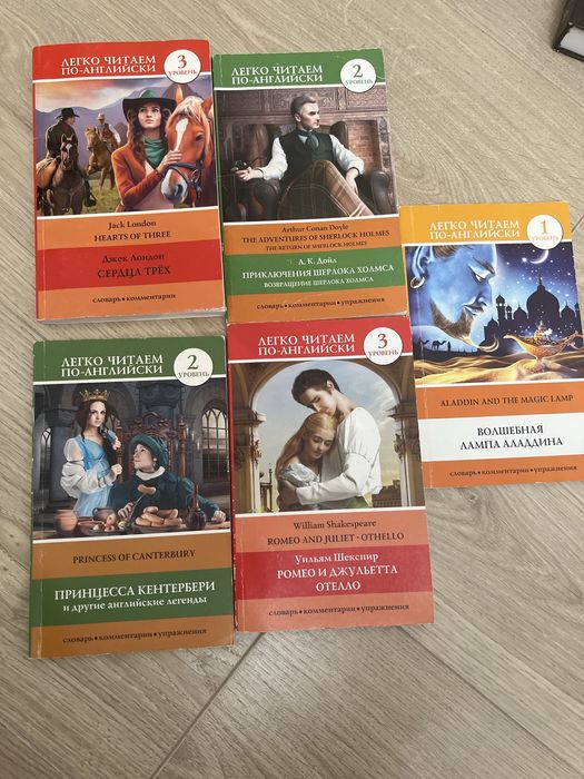 Книги разные детские