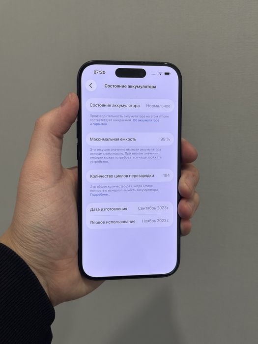 Iphone 15 pro 99% Айфон 15 про