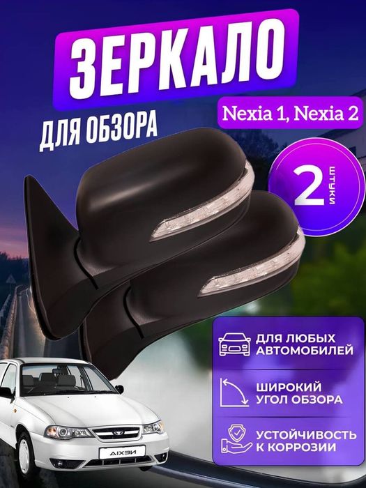 Бакавой Барча Турдаки Gm мошиналарга