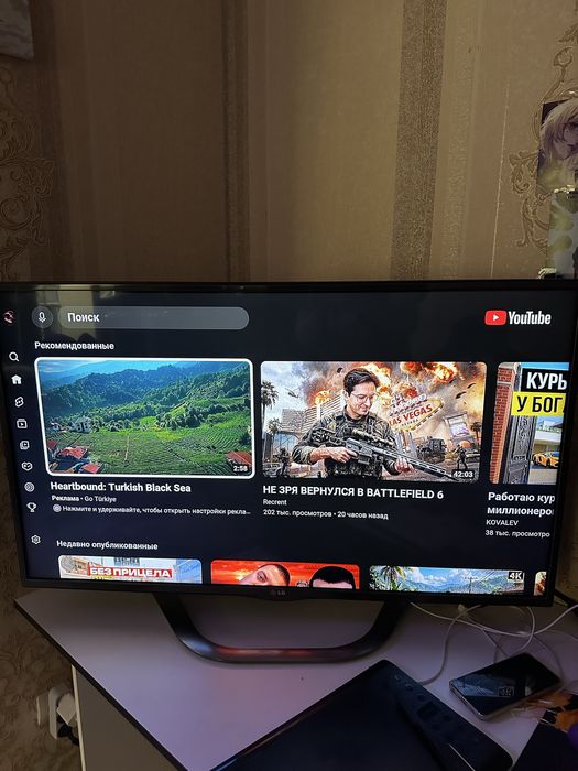 Smart Телевизор LG 42la620v