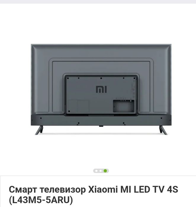 Телевизор xiaomi 43 дюйма андроид