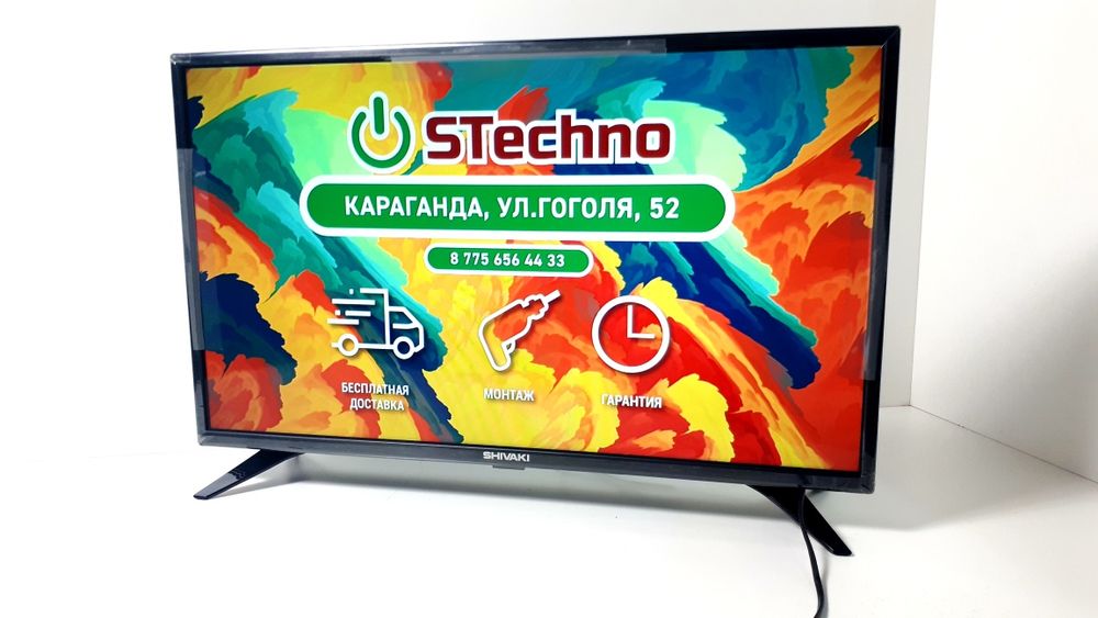 Телевизор в рассрочку в минске. Телевизор Shivaki 32sh90g. Shivaki 32sh90g.