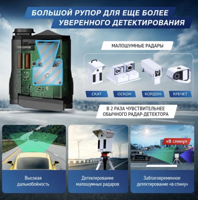 Neoline X-COP 9300 — видеорегистратор + радар-детек