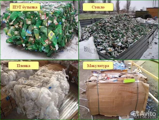 Прием вторсырья.расчет на месте