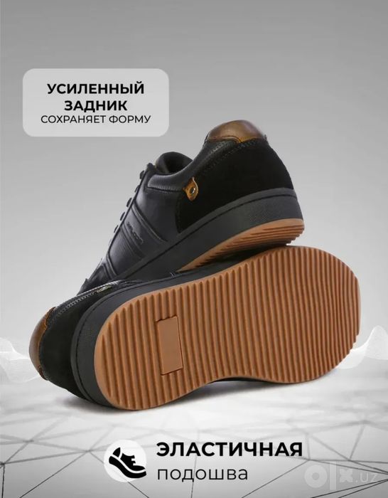 Мужская обувь 47 размер