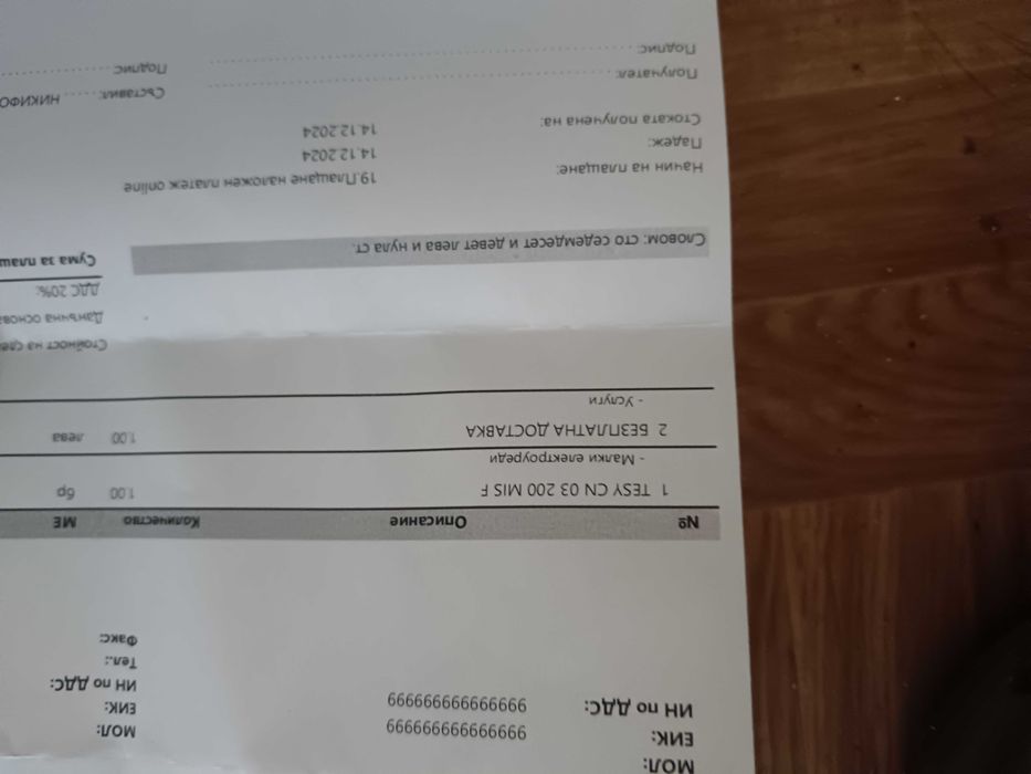 Конвектор TESY CN 200 MIS F