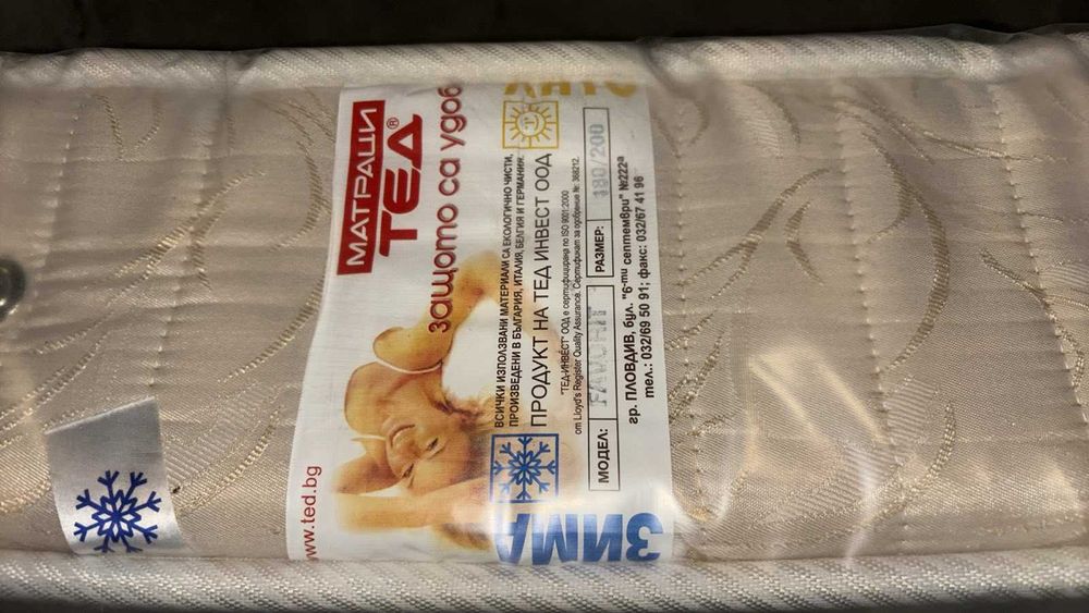 матрак ТЕД, модел ФАВОРИТ, 180/200, двулицев "лято/зима", 190мм;