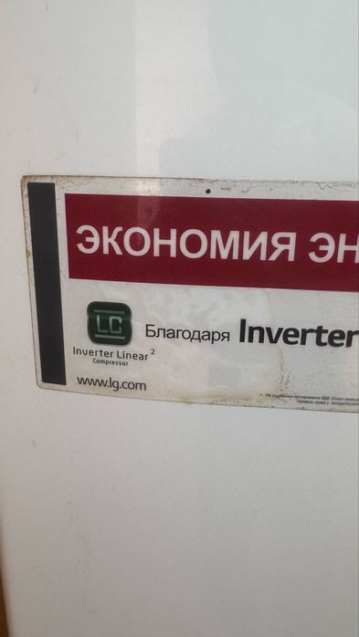 Холодильник LG c Инверторным Линейным компрессором