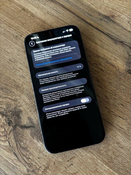 iphone 13 pro max 256 айфон 13 про макс 256