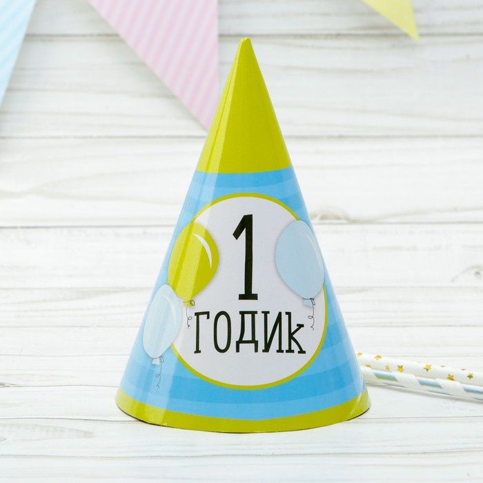 Продам атрибутику для дня рождения