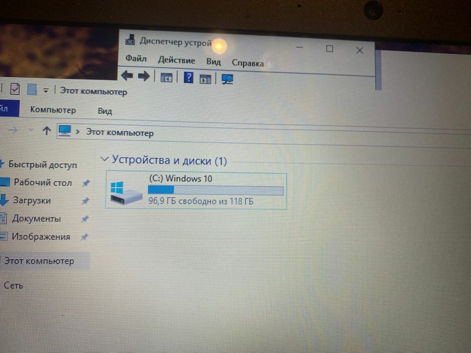Lenovo i5 Skylake/Nvidia GeForce 920MX
