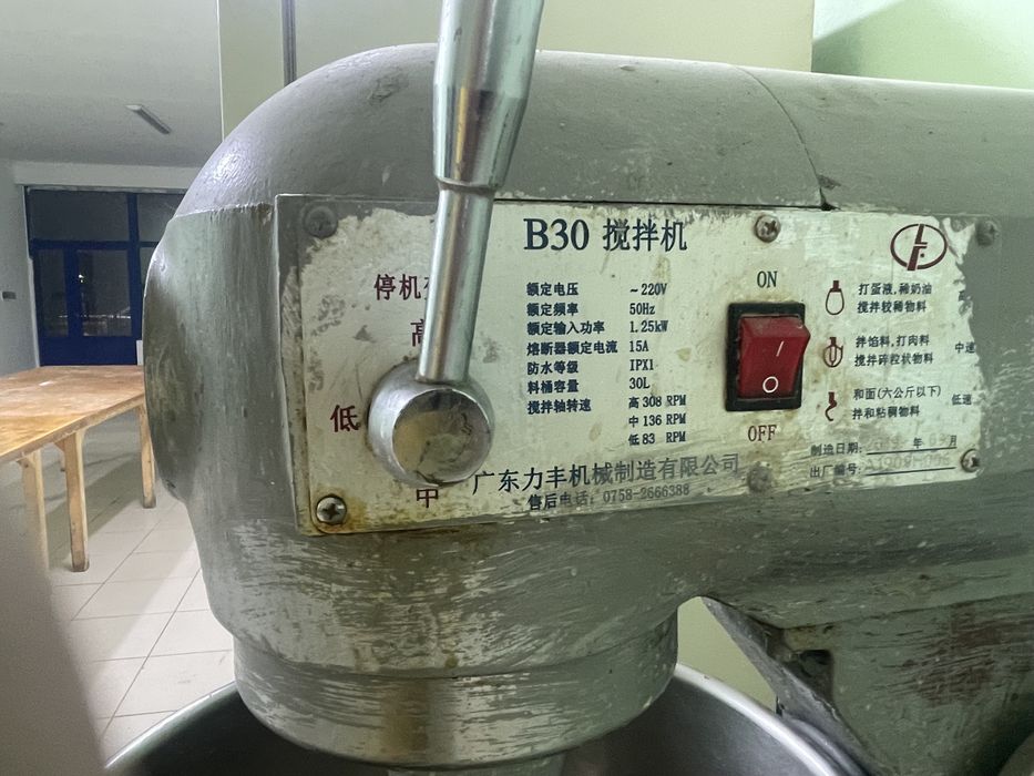 Тестомес для пекарня